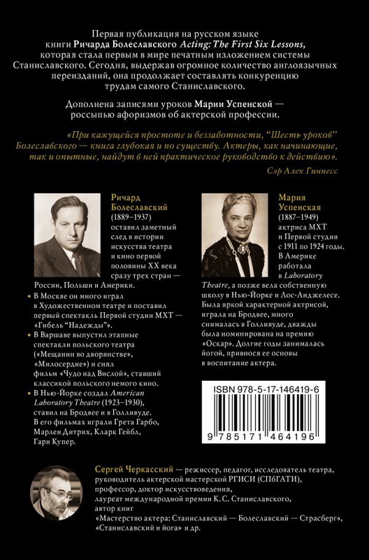 Опубликована новая книга профессора С.Д. Черкасского